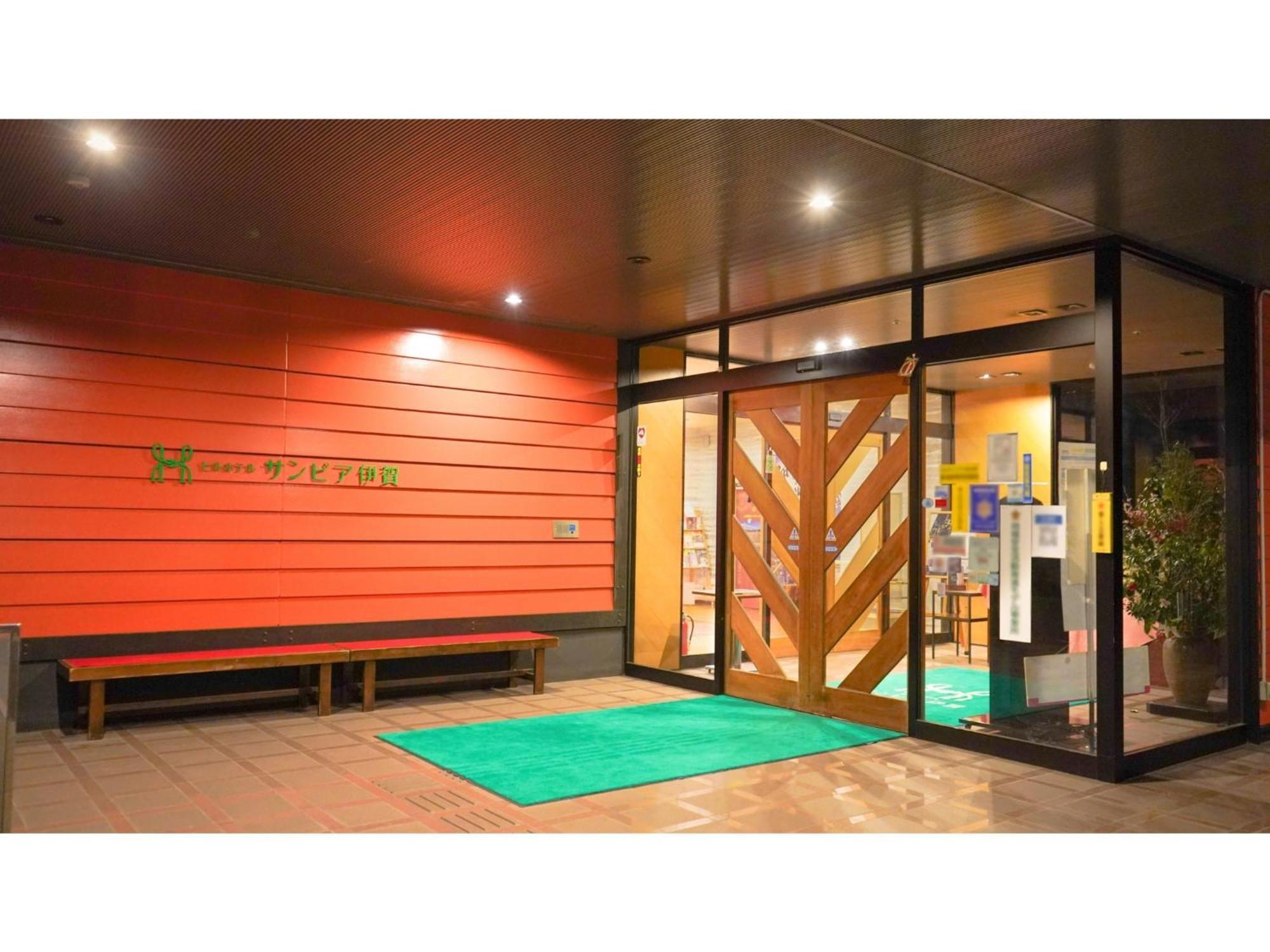 Hill Hotel Sunpia Iga - Vacation Stay 66998V Zewnętrze zdjęcie